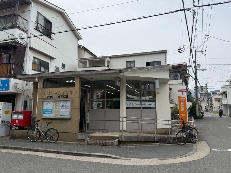 郵便局　城東鴫野東郵便局（郵便局）まで463m