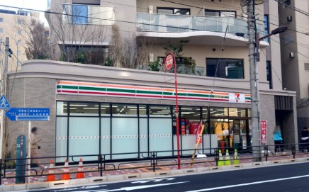 コンビニ　セブンイレブン台東入谷1丁目北店（コンビニ）まで204m