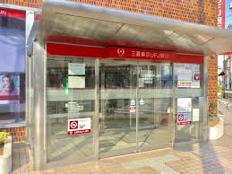 銀行　三菱UFJ銀行三河島支店（銀行）まで350m
