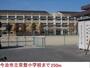 小学校　今治市立常盤小学校（小学校）まで250m