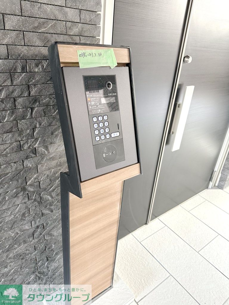 セキュリティ　セキュリティ