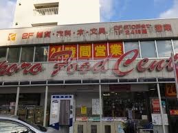 スーパー　フードセンター円山店（スーパー）まで282m