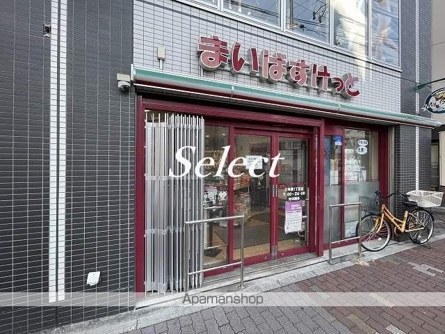 スーパー　まいばすけっと（スーパー）まで150m