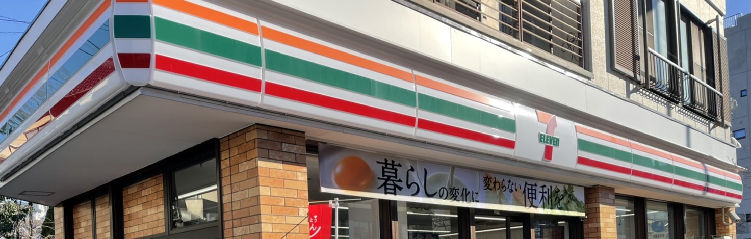コンビニ　セブンイレブン横浜浦島町店（コンビニ）まで371m