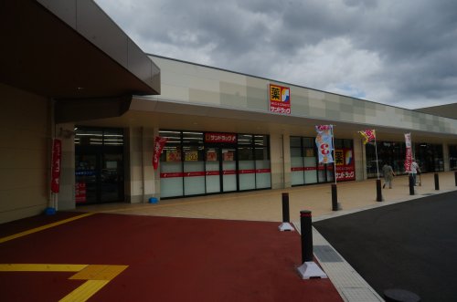 ドラックストア　サンドラッグ　シーマークスクエア日立店（ドラッグストア）まで966m