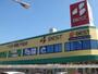 その他　ベスト電器戸畑店（その他）まで673m