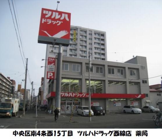 ドラックストア　ツルハドラッグ（ドラッグストア）まで274m
