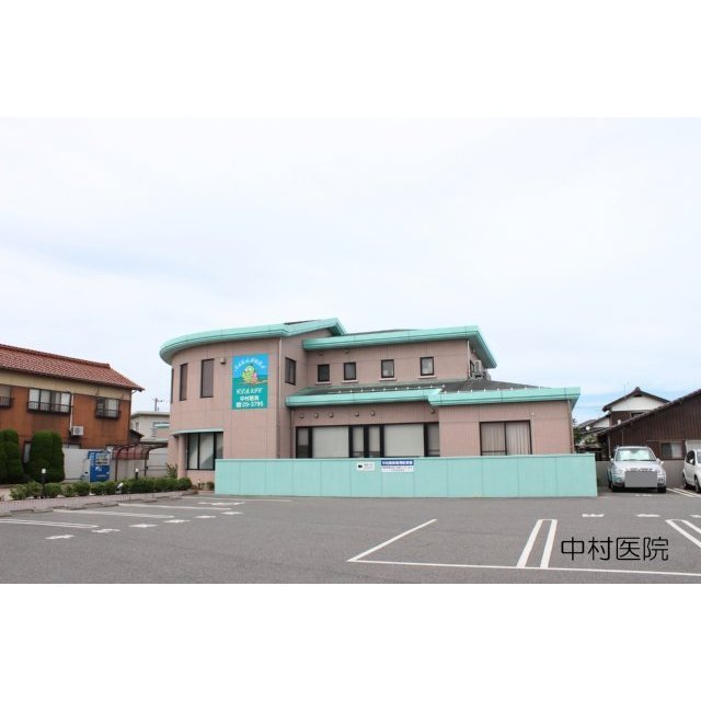 病院　中村医院（病院）まで750m