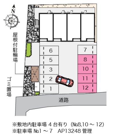 その他共有部分