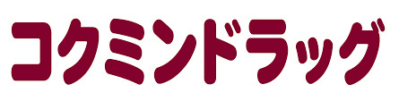ドラックストア　コクミンドラッグ おおとりウイングス店（ドラッグストア）まで1477m