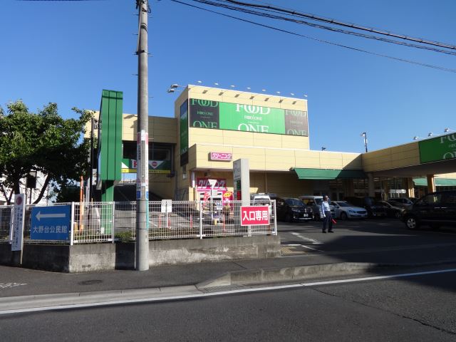 スーパー　フードワン（スーパー）まで720m