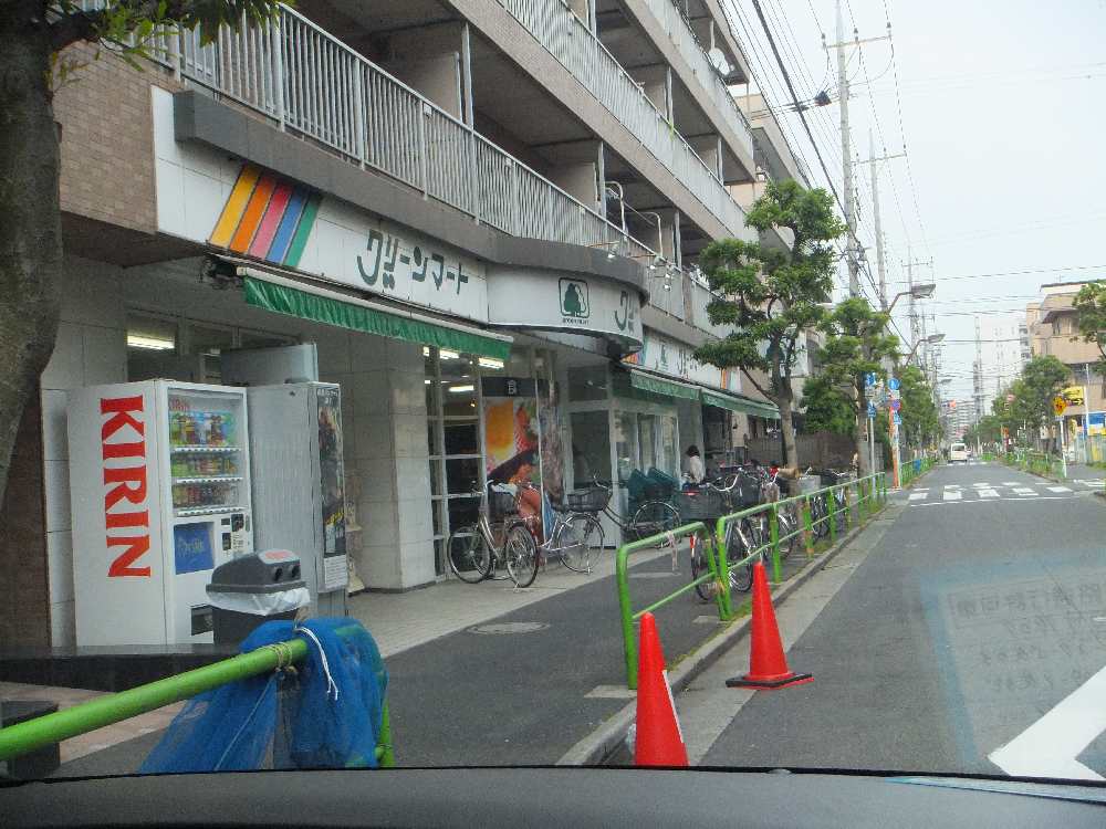 スーパー　グリーンマート新小岩II西店（スーパー）まで872m