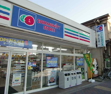 コンビニ　コミュニティ・ストア 塚原 すずきや店（コンビニ）まで848m