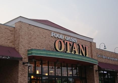 スーパー　フードオアシスオータニ平松店（スーパー）まで483m