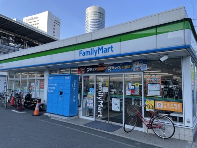 コンビニ　ファミリーマート港北篠原町店（コンビニ）まで209m