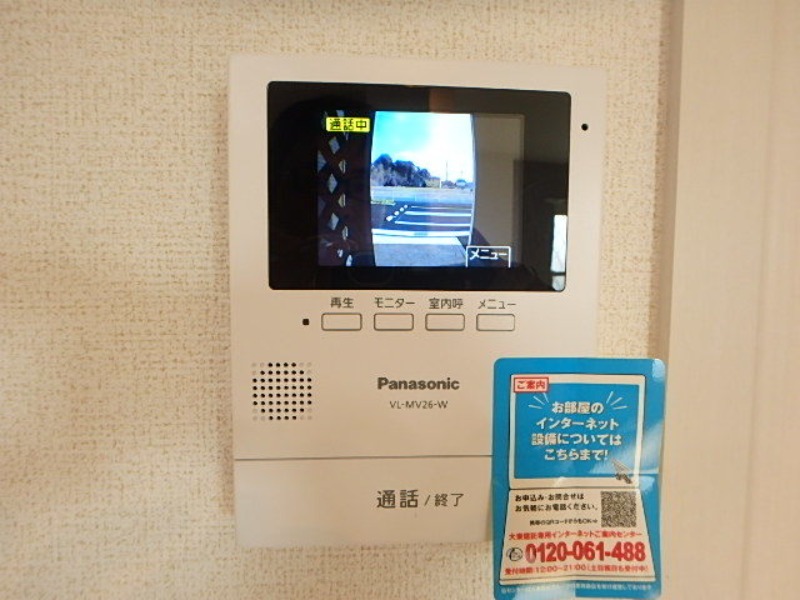 セキュリティ　図面と現状に相違がある場合には現状を優先