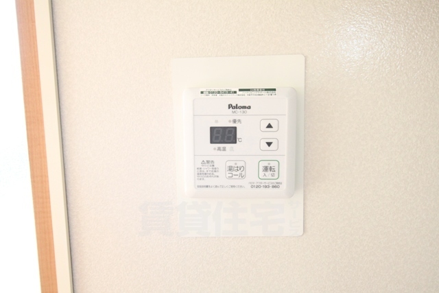 その他設備　類似別物件