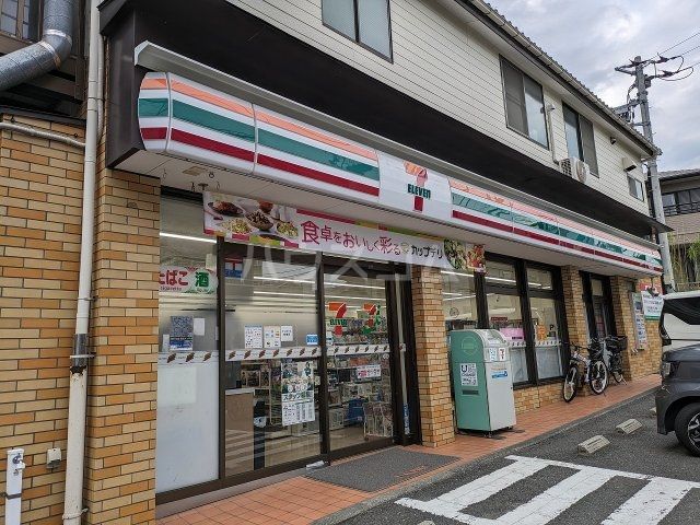 コンビニ　セブン‐イレブン 横浜寺前店（コンビニ）まで990m