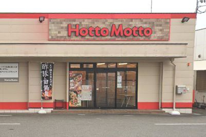 その他　ほっともっと 明石西二見店（その他）まで290m