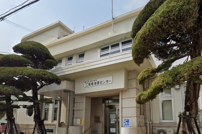 役所　二見市民センター（役所）まで950m