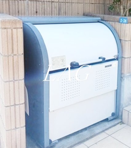 その他共有部分　共用ゴミ捨て場です。