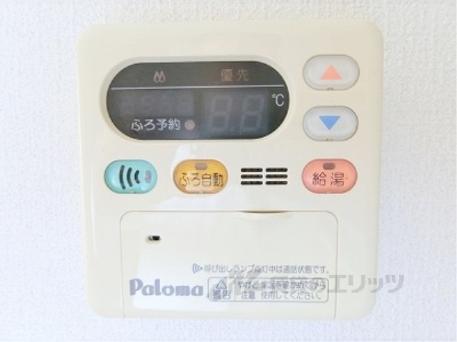 その他設備　給湯器リモコン