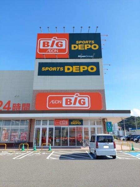 ショッピングセンター　ザ・ビッグ唐津店（ショッピングセンター）まで567m