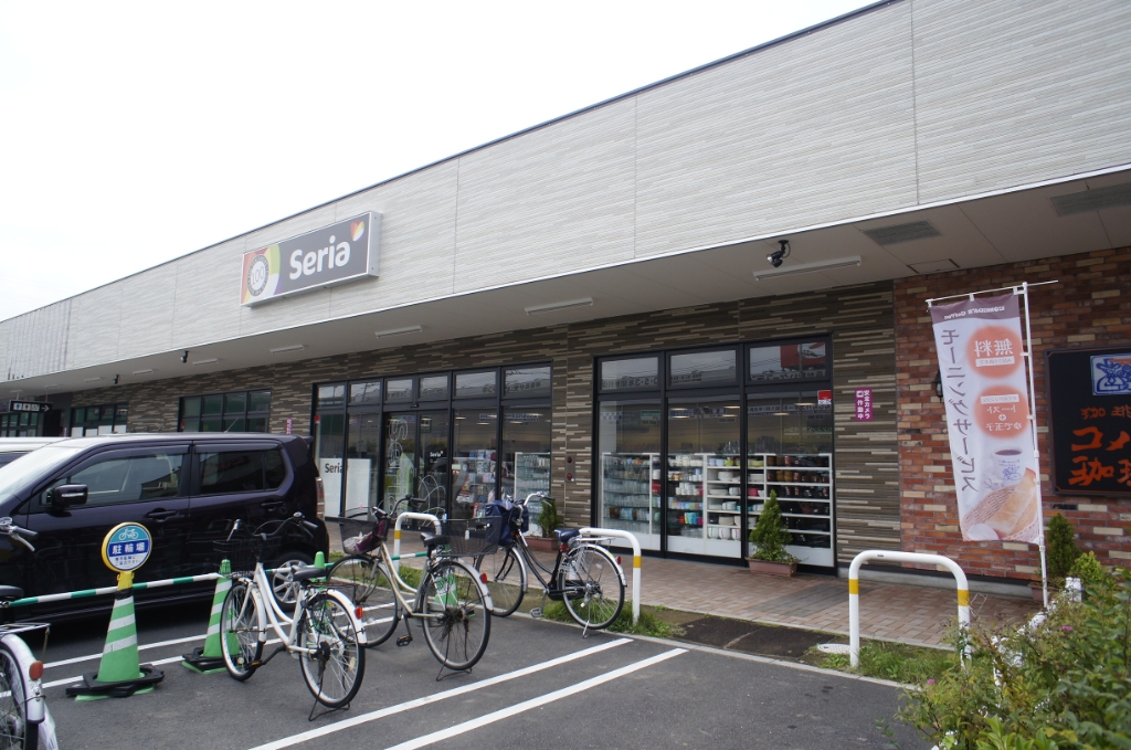その他　セリア イオンタウン吉川美南店（その他）まで870m