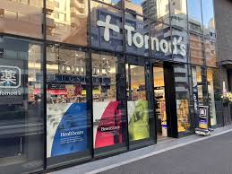 ドラックストア　トモズ 北参道店（ドラッグストア）まで363m