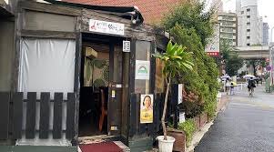 飲食店　もつ鍋ダイニング繪もん 北参道店（飲食店）まで346m