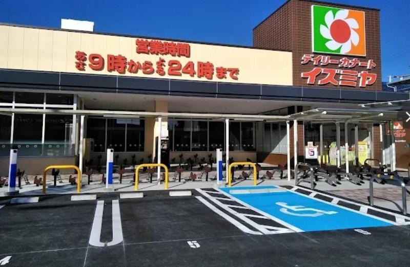 スーパー　デイリーカナートイズミヤ庄内店（スーパー）まで31m