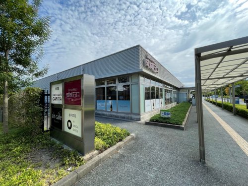 公園　千種公園（公園）まで1090m