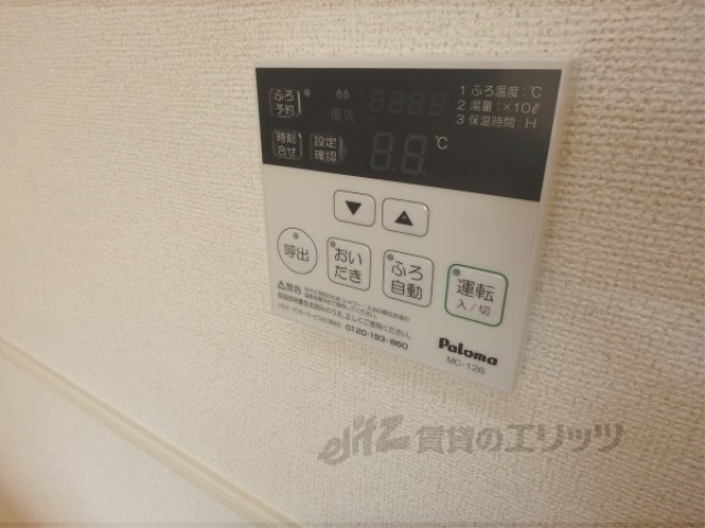 その他設備　給湯器リモコン