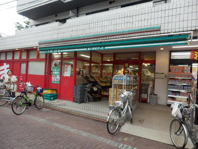 スーパー　まいばすけっと大森中央店（スーパー）まで427m