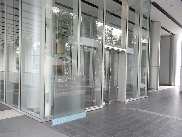 図書館　豊島区立中央図書館（図書館）まで274m