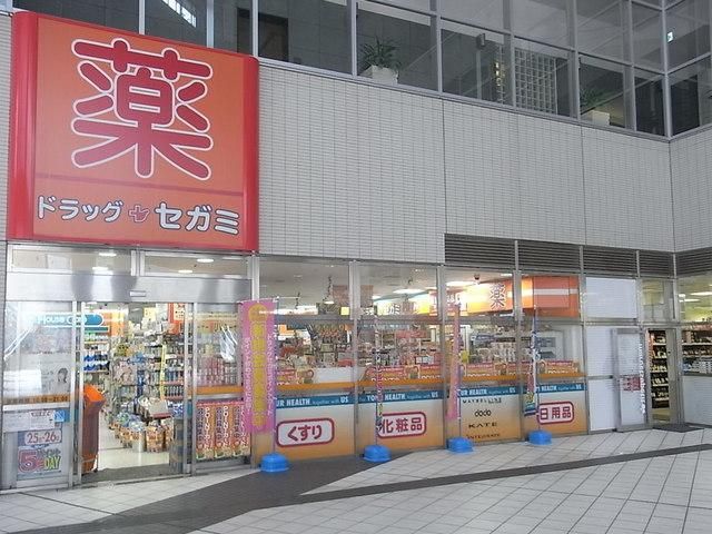 ドラックストア　ドラッグストアサカガミ（ドラッグストア）まで279m