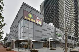 スーパー　いなげや　金町（スーパー）まで871m