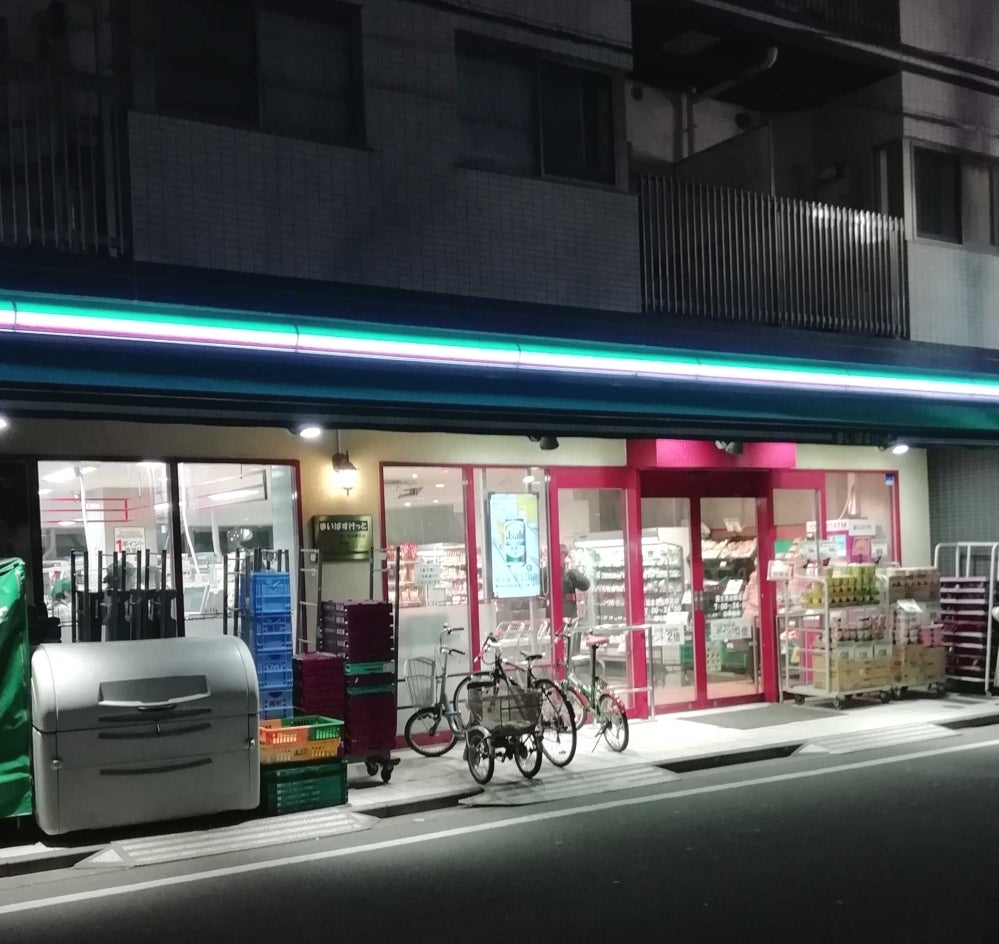 スーパー　まいばすけっと富士見台駅北店（スーパー）まで405m