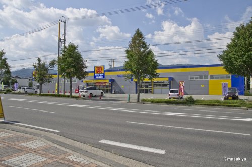 ドラックストア　マツモトキヨシ稲田店（ドラッグストア）まで1059m