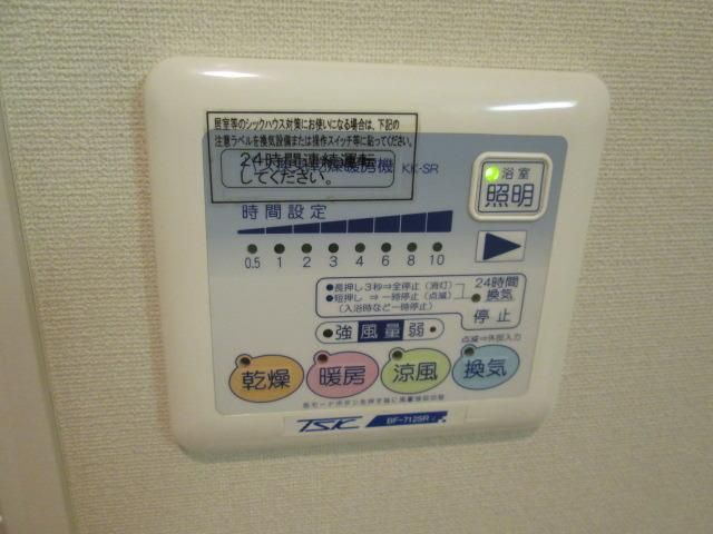 その他設備　★浴室乾燥機★