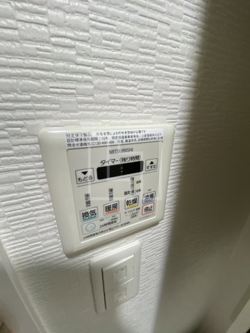 その他設備　コンフォリア心斎橋EAST　浴室リモコン