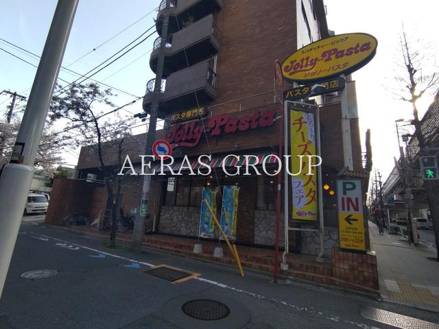 飲食店　ジョリーパスタ 深沢店（飲食店）まで465m