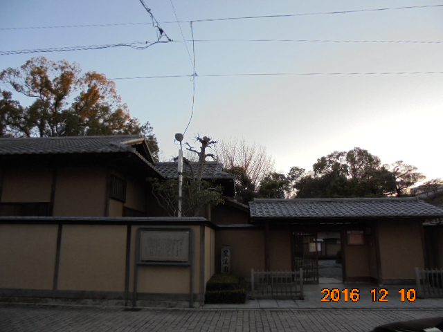 その他　星渓園（その他）まで338m