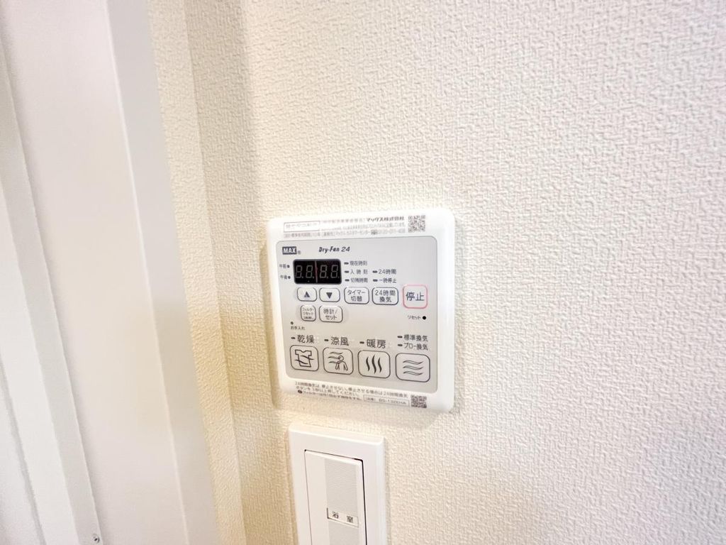 その他設備　★お部屋探しはタウンハウジング稲田堤店まで★