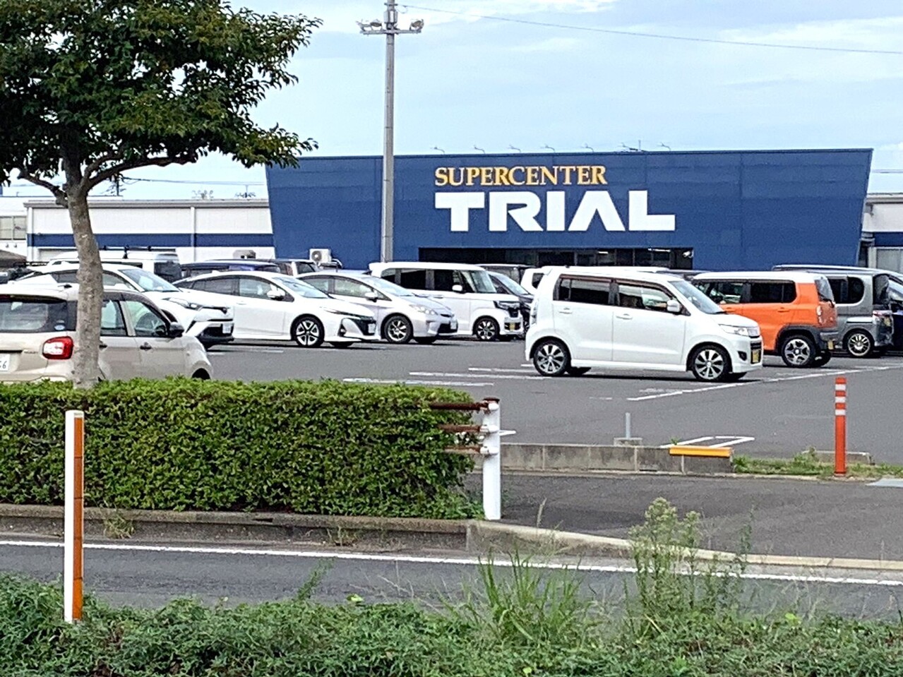 スーパー　スーパーセンタートライアル（スーパー）まで750m