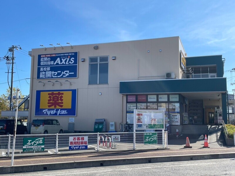 ドラックストア　マツモトキヨシ白山駅前店（ドラッグストア）まで681m