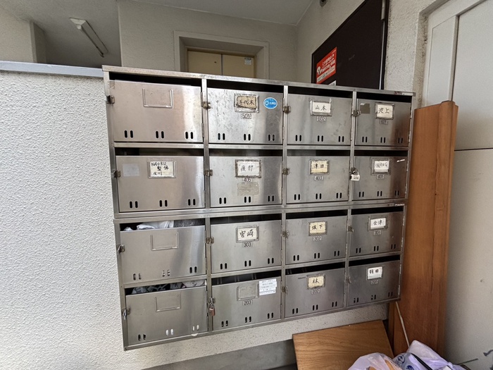 その他共有部分