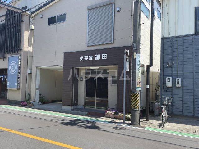 その他　美容室細田（その他）まで725m