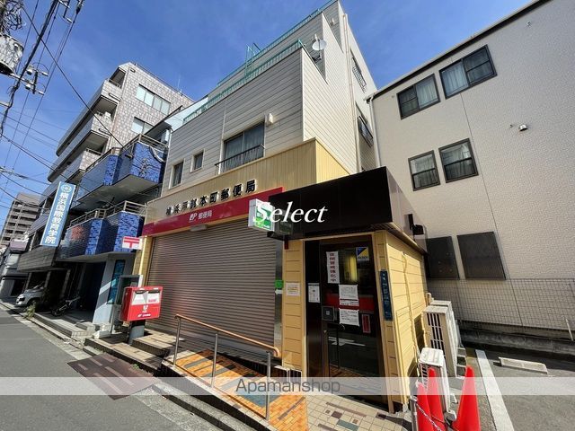 郵便局　戸部本町郵便局（郵便局）まで73m