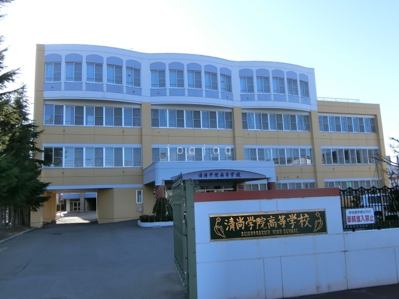 高校・高専　私立清尚学院高校（高校・高専）まで606m